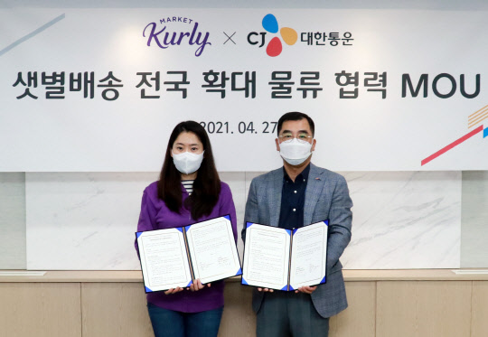 김슬아 컬리 대표(왼쪽)와 강신호 CJ대한통운 대표가 27일 CJ대한통운 본사에서 마켓컬리 샛별배송 전국 확대 관련 업무협약을 체결하고 기념촬영을 하고 있다. 컬리 제공